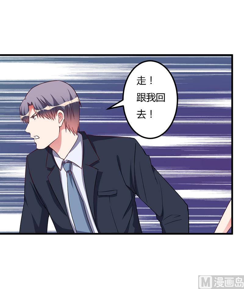 第68话 礼物-第68话