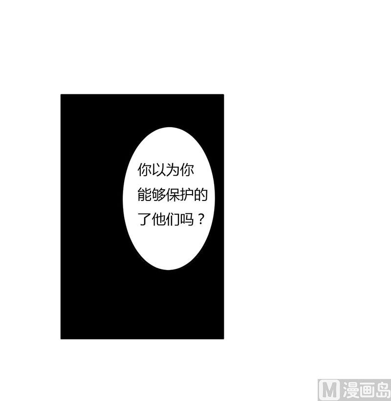 第68话 礼物-第68话