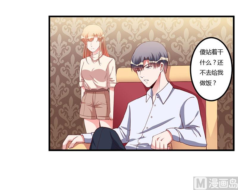 第68话 礼物-第68话