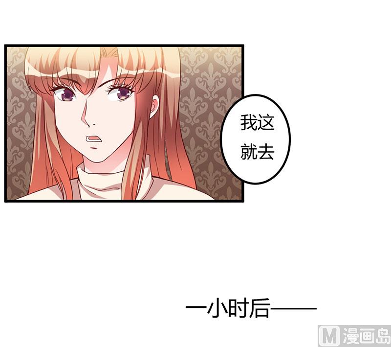第68话 礼物-第68话