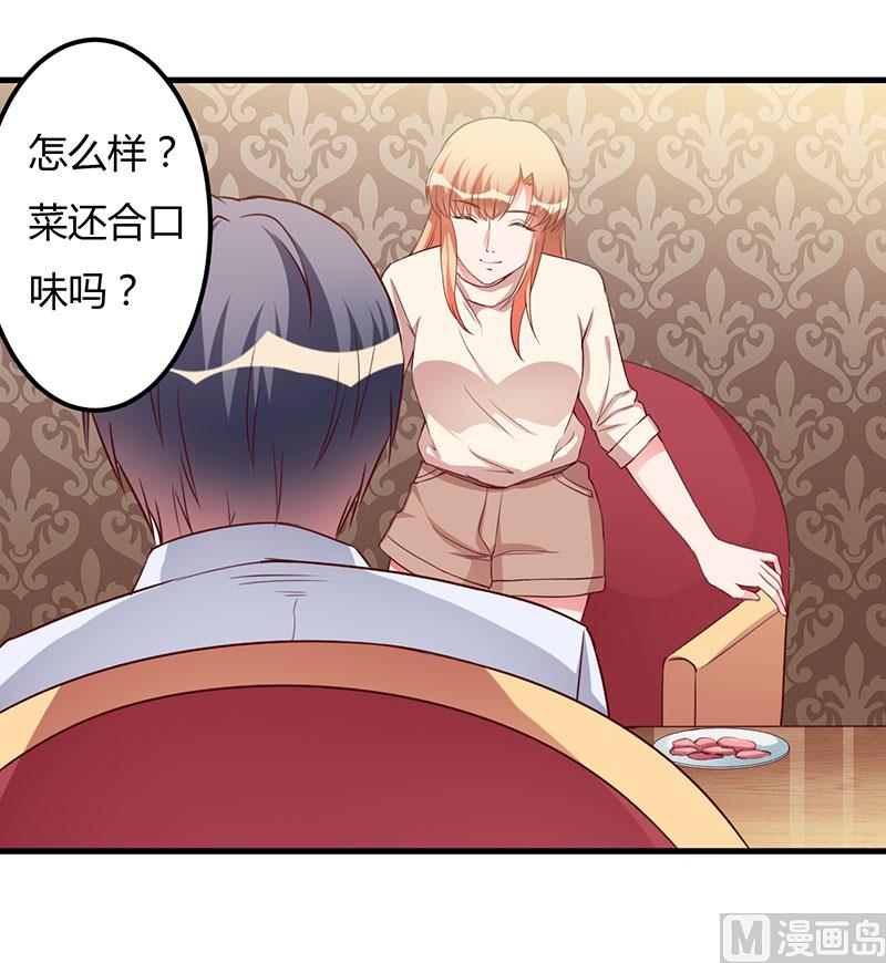 第68话 礼物-第68话