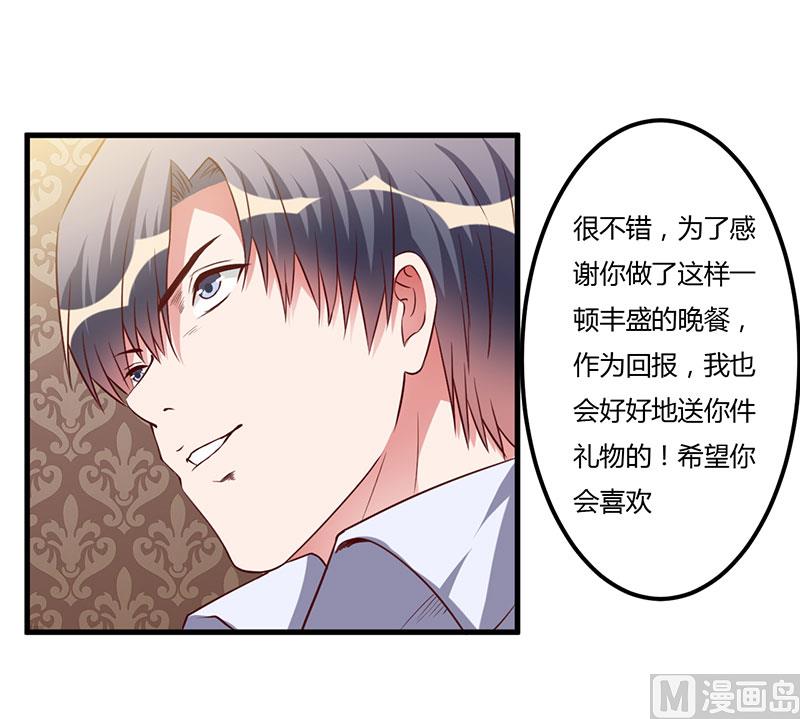 第68话 礼物-第68话