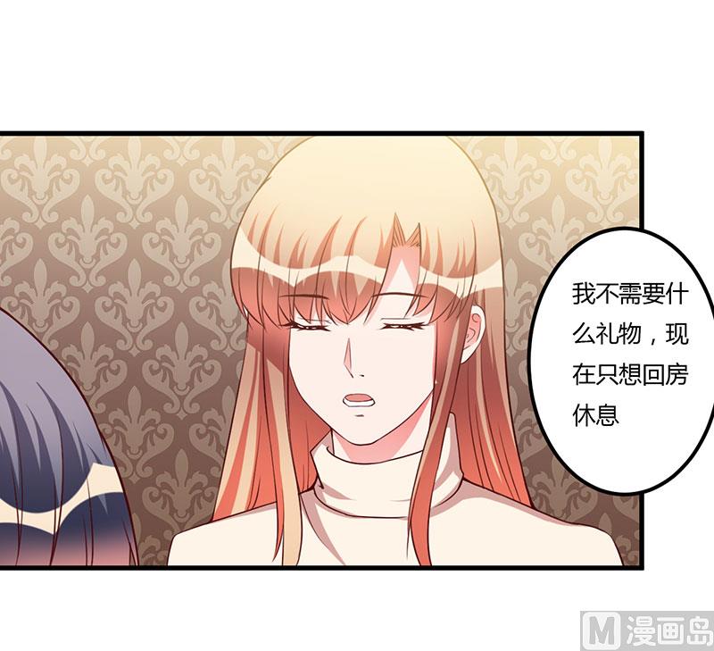 第68话 礼物-第68话