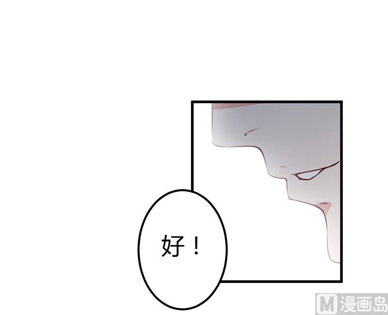 第68话 礼物-第68话