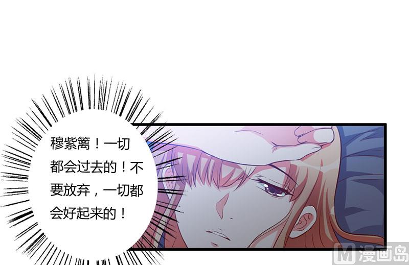 第68话 礼物-第68话