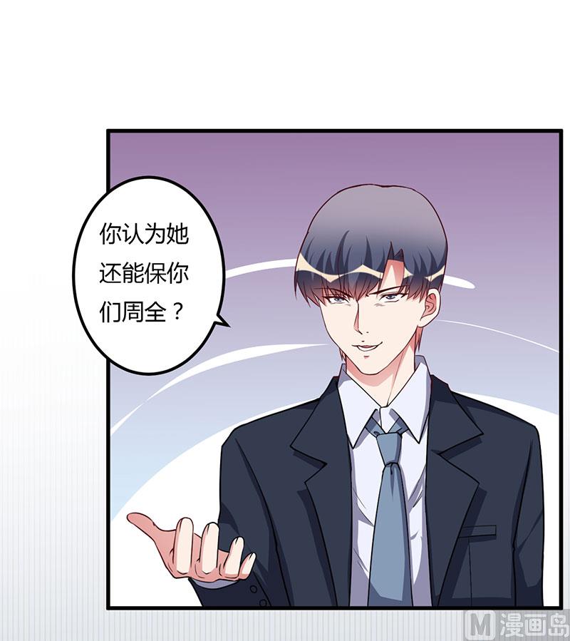第68话 礼物-第68话