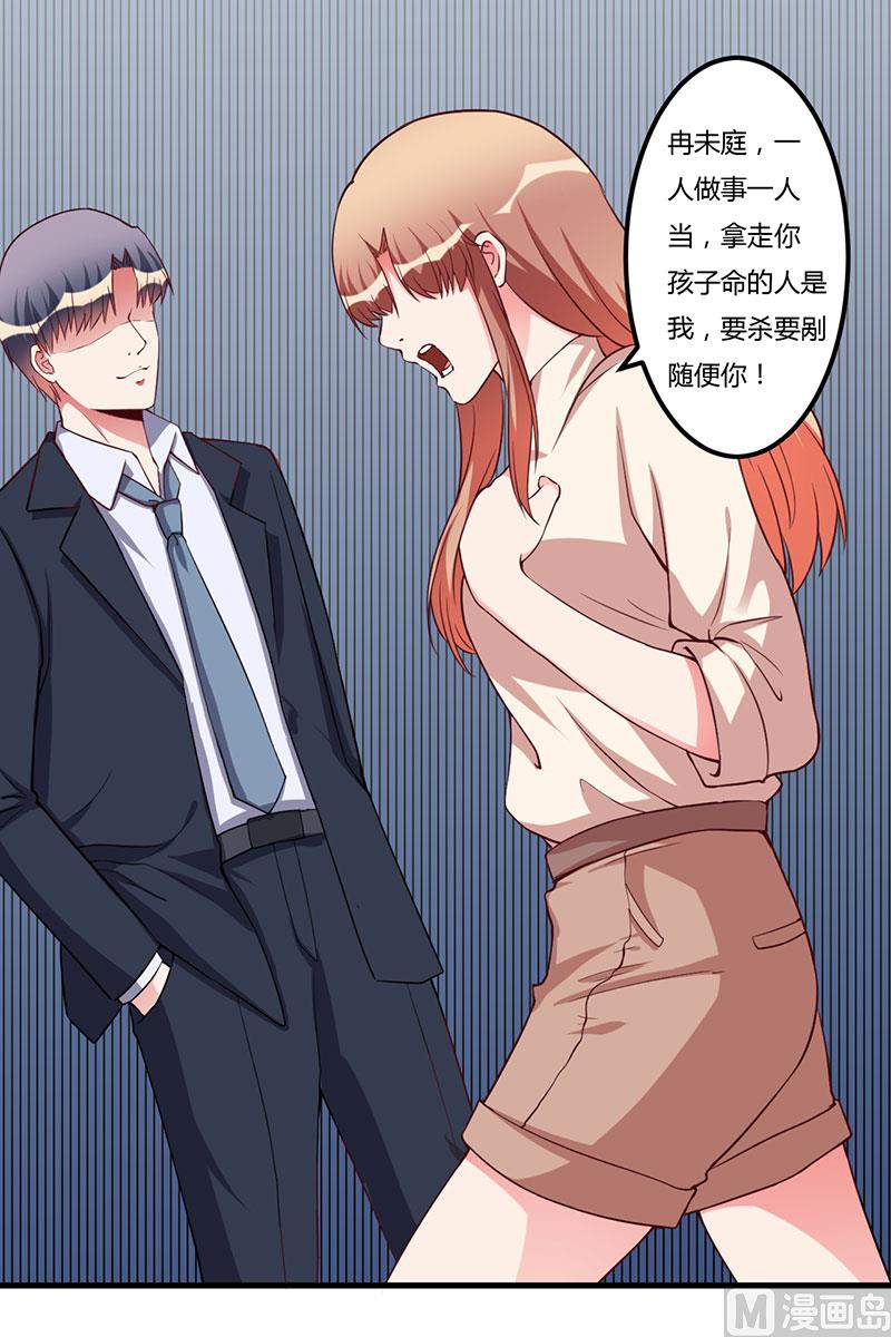第68话 礼物-第68话
