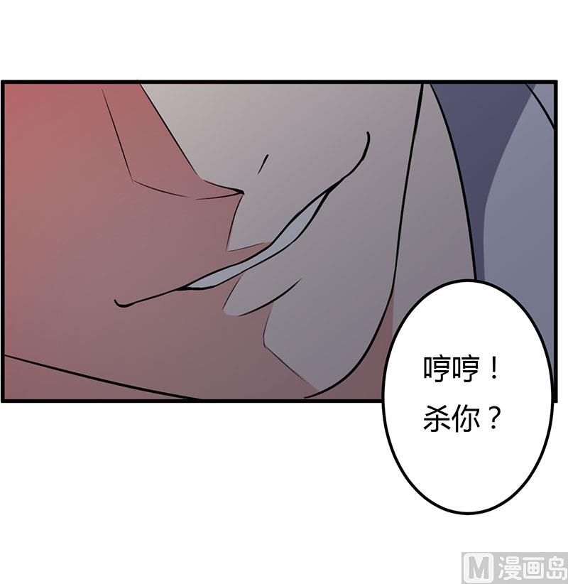 第68话 礼物-第68话