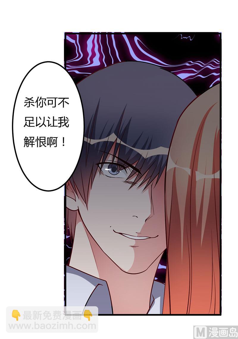 第68话 礼物-第68话