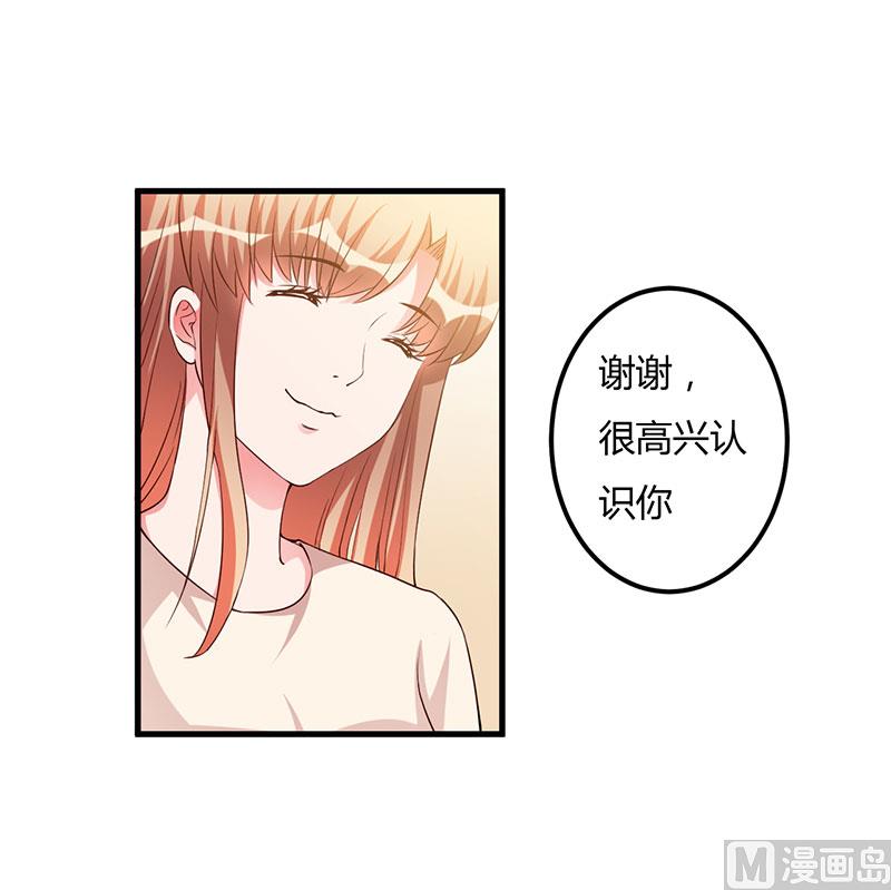 第70话 好好表现-第70话
