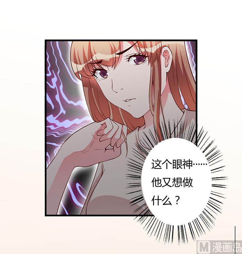 第70话 好好表现-第70话