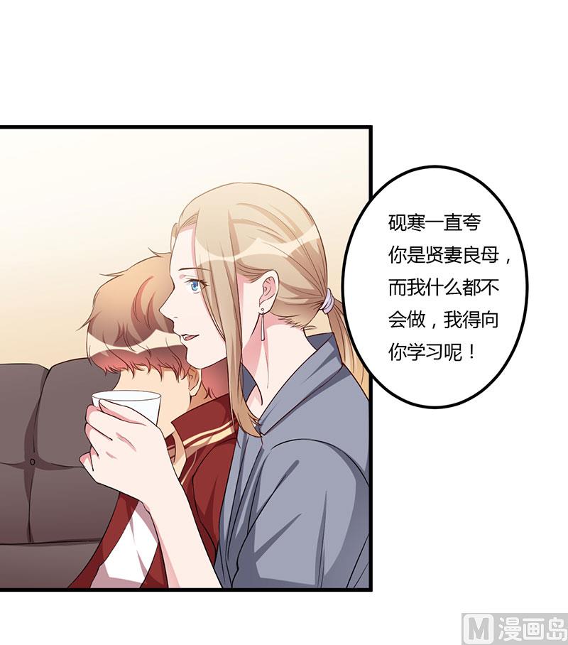 第70话 好好表现-第70话