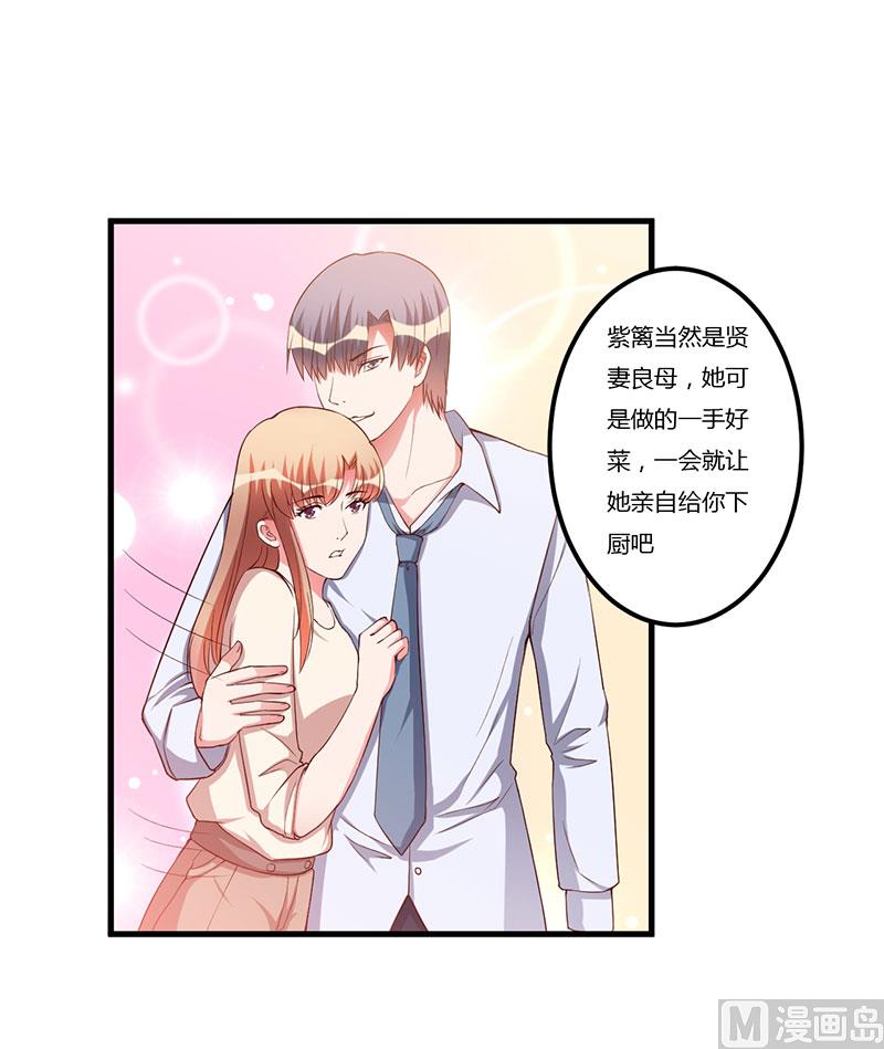 第70话 好好表现-第70话