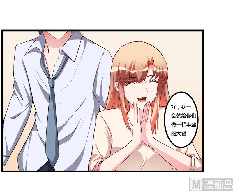 第70话 好好表现-第70话