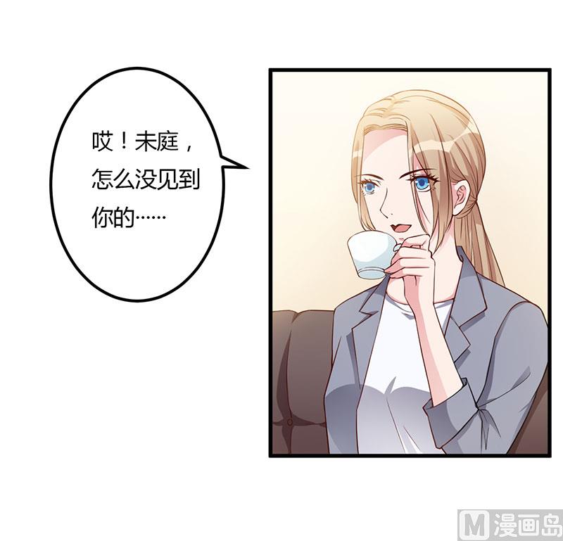 第70话 好好表现-第70话