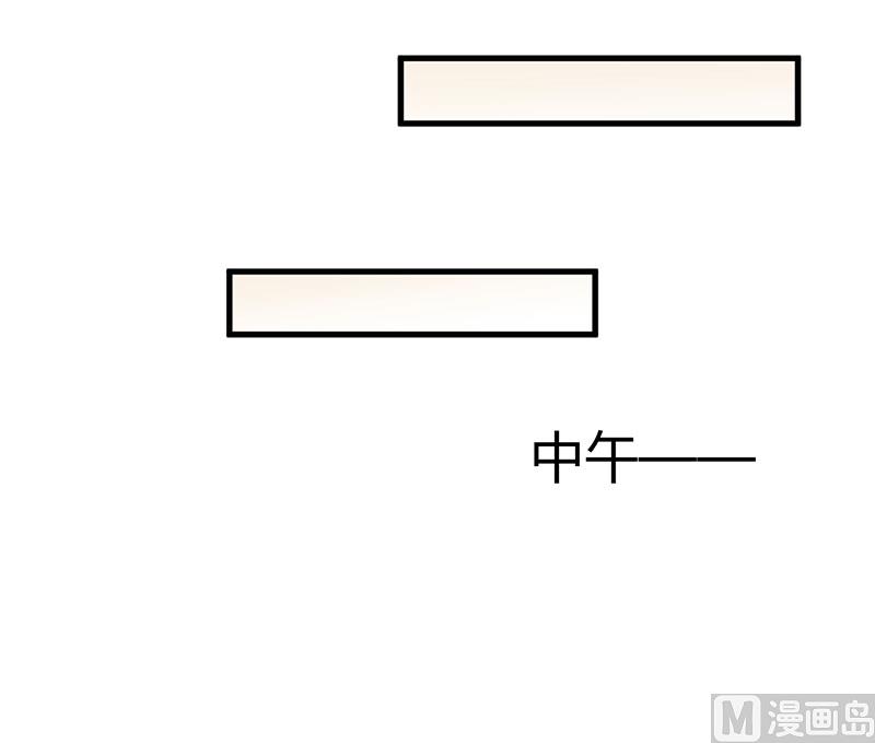 第70话 好好表现-第70话