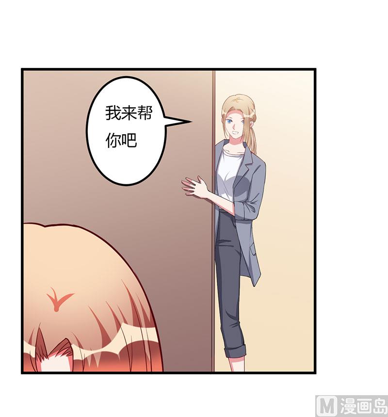 第70话 好好表现-第70话