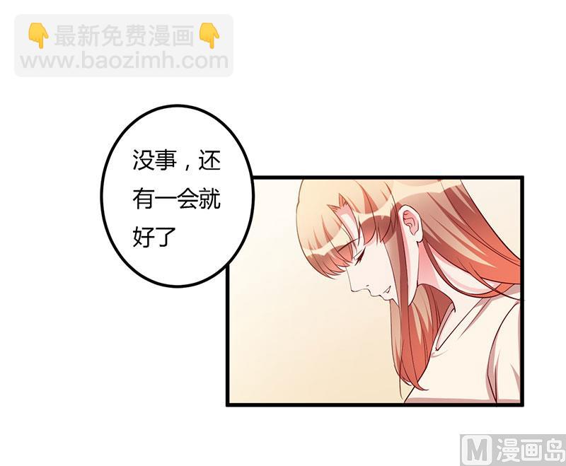 第70话 好好表现-第70话