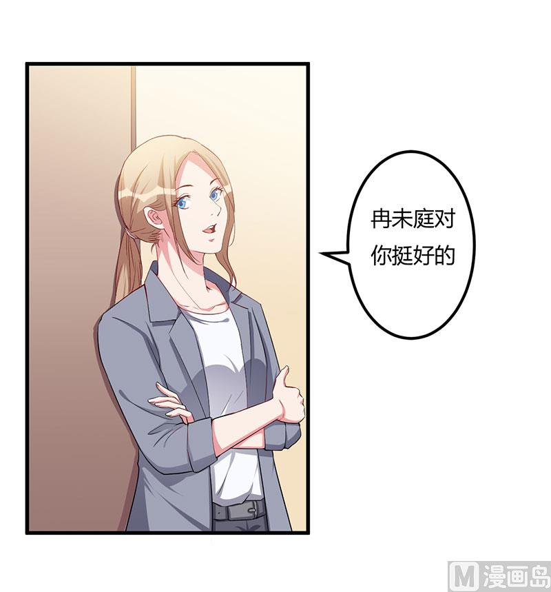 第70话 好好表现-第70话