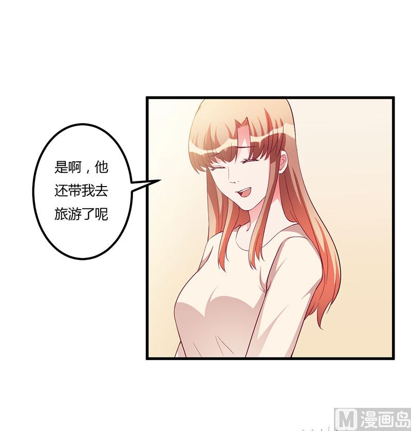 第70话 好好表现-第70话