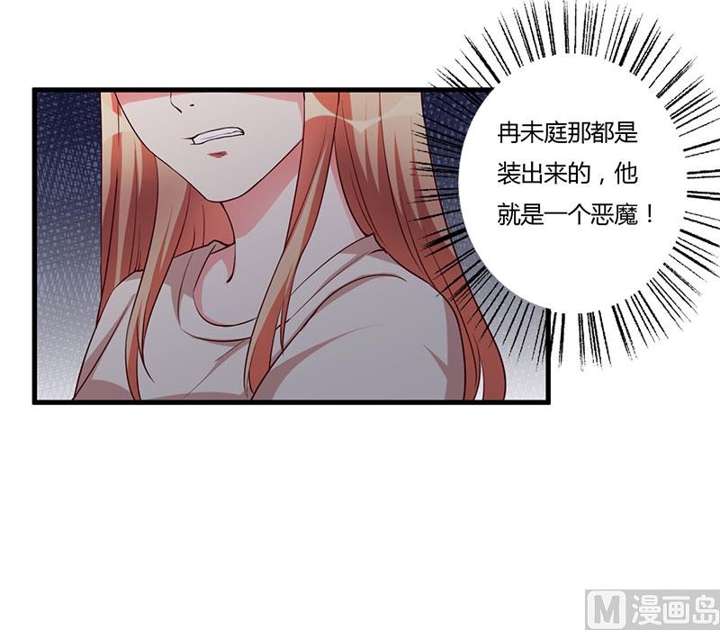 第70话 好好表现-第70话