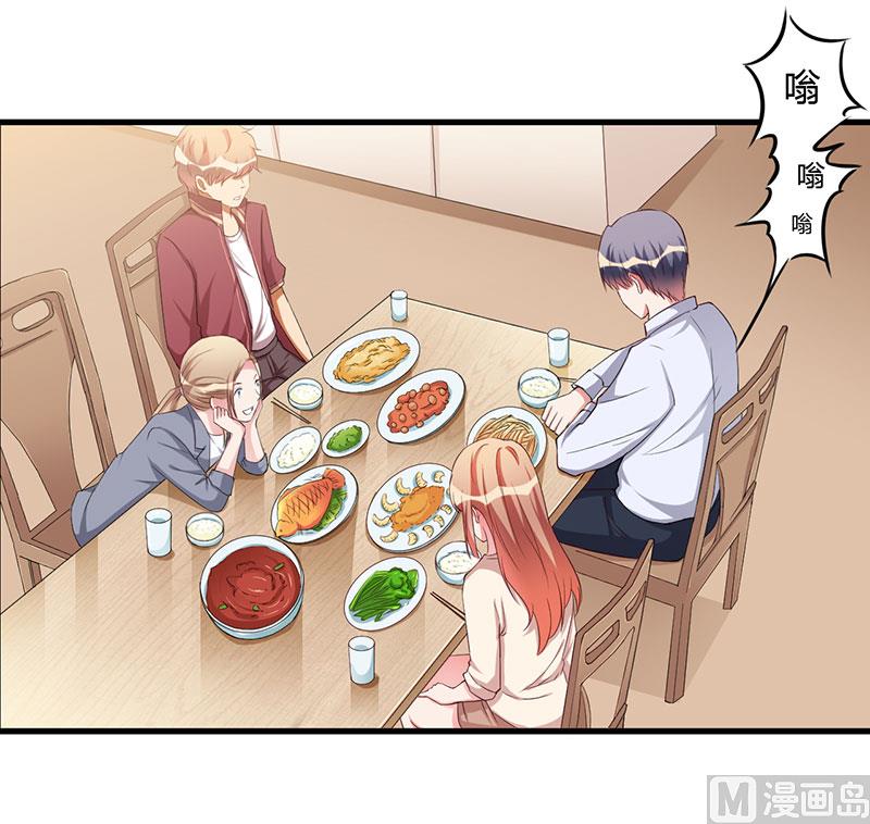 第70话 好好表现-第70话
