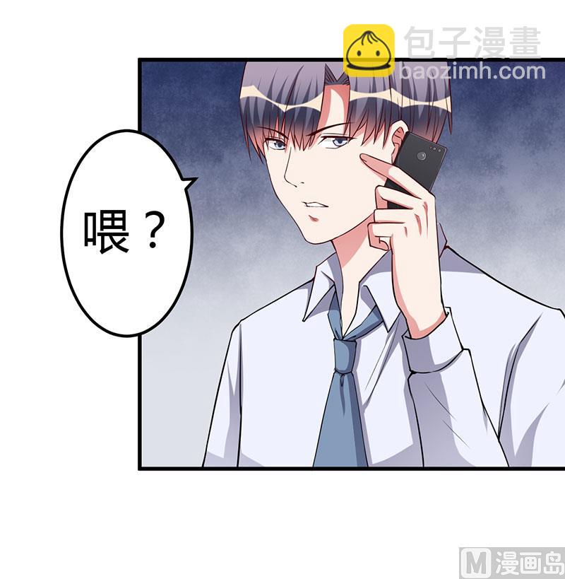 第70话 好好表现-第70话