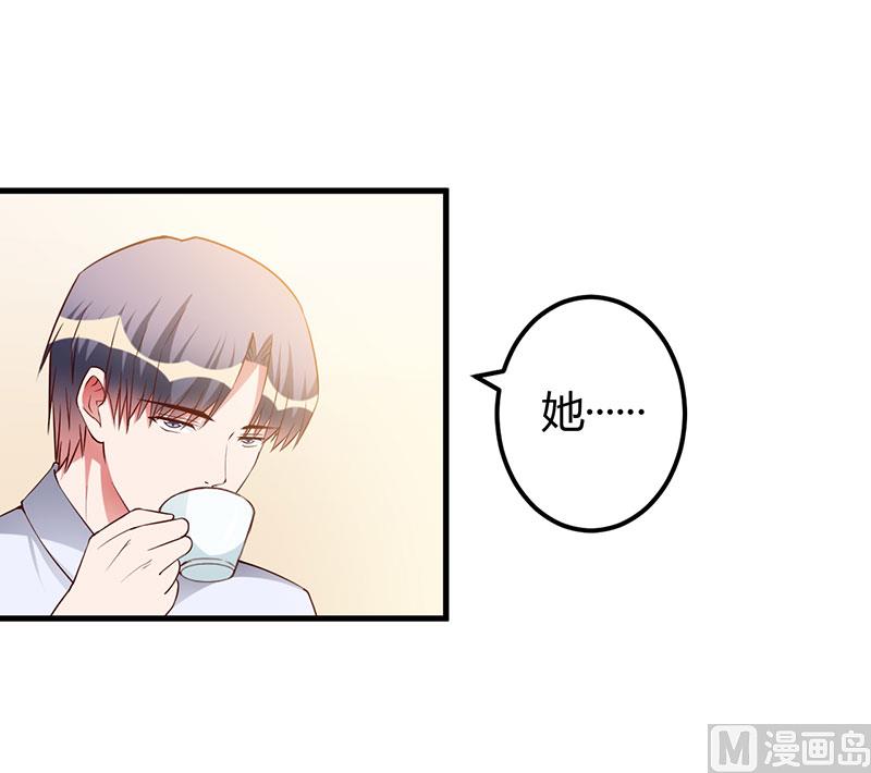 第70话 好好表现-第70话