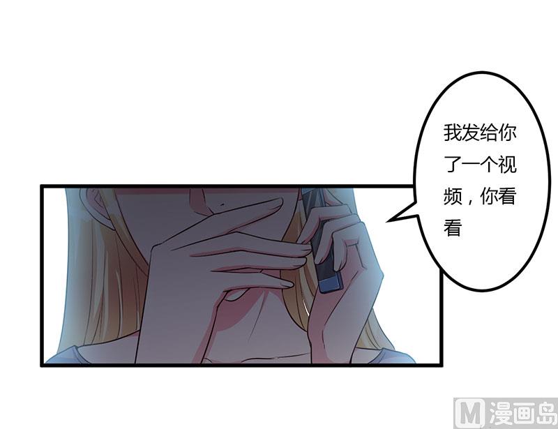 第70话 好好表现-第70话