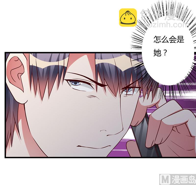 第70话 好好表现-第70话