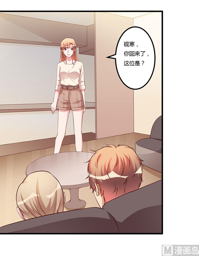 第70话 好好表现-第70话