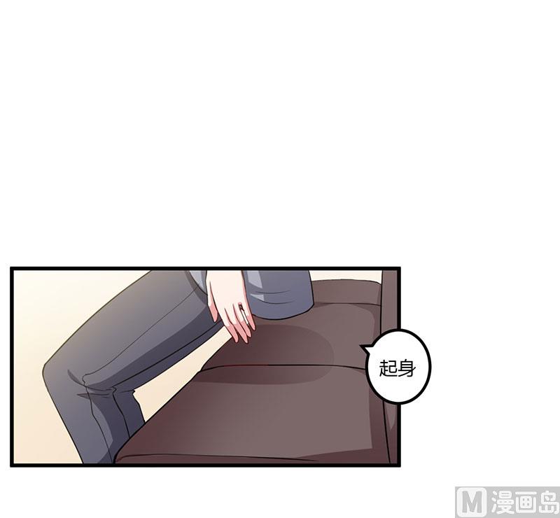第70话 好好表现-第70话