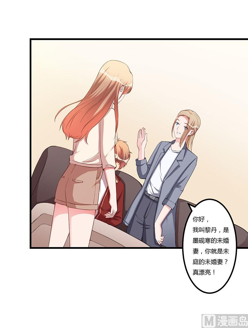 第70话 好好表现-第70话