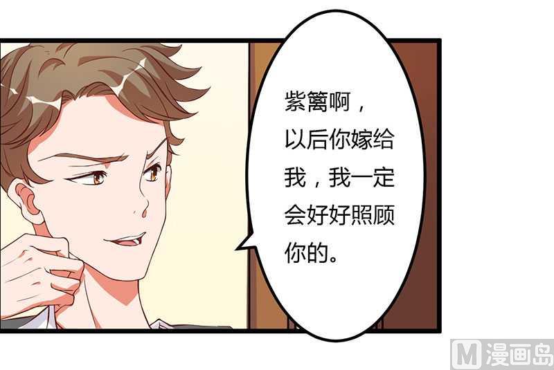 第8话 爆料-第8话