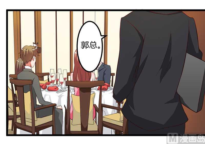 第8话 爆料-第8话