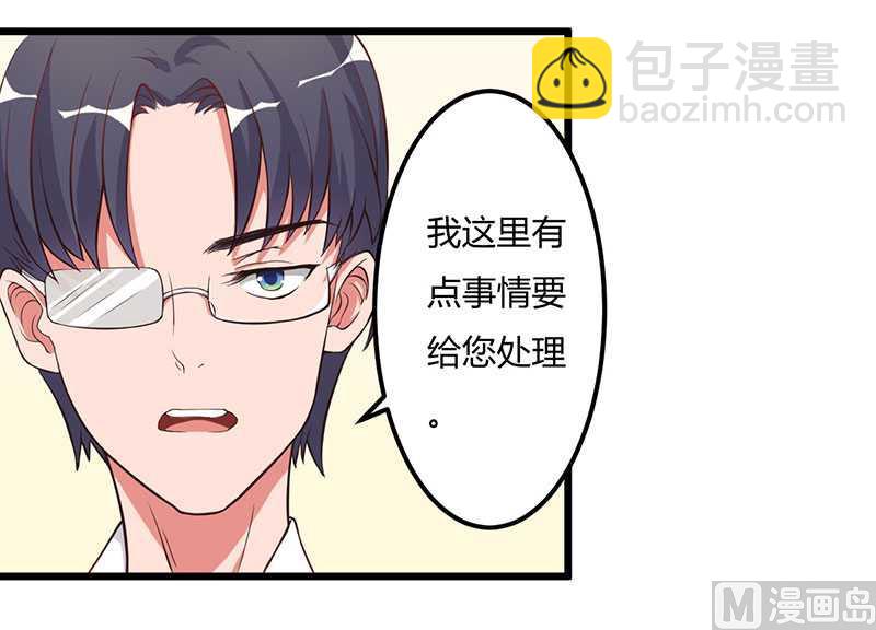 第8话 爆料-第8话