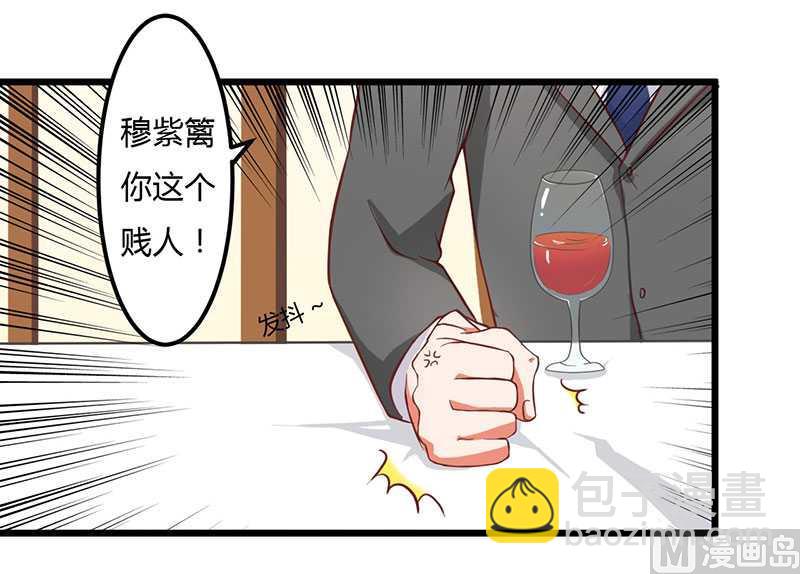 第8话 爆料-第8话