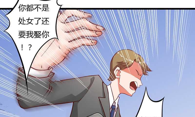 第8话 爆料-第8话