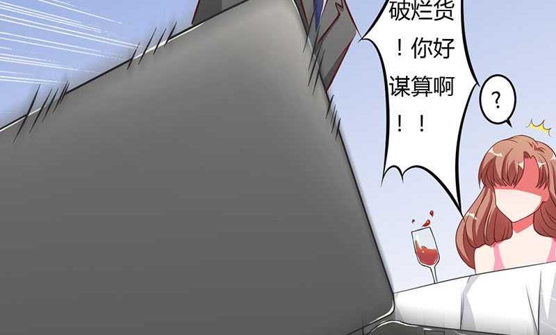 第8话 爆料-第8话