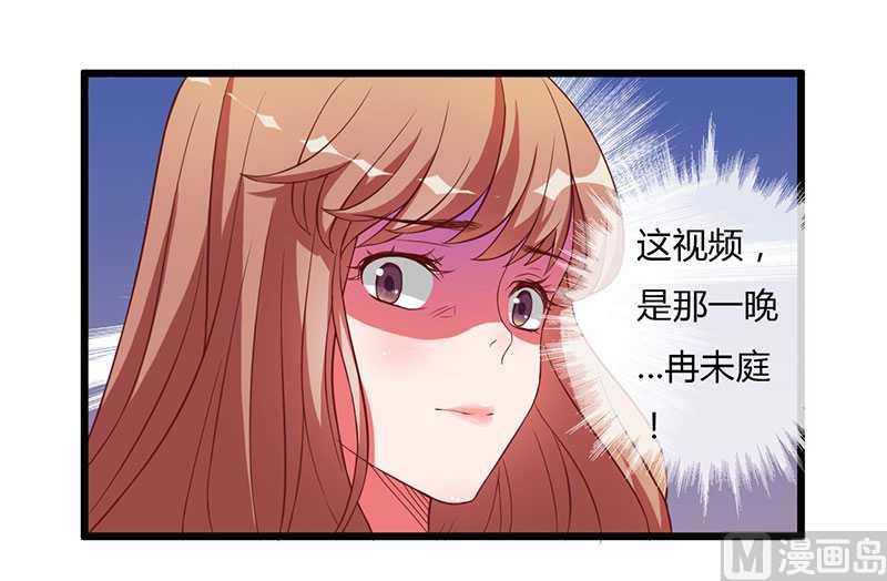 第8话 爆料-第8话