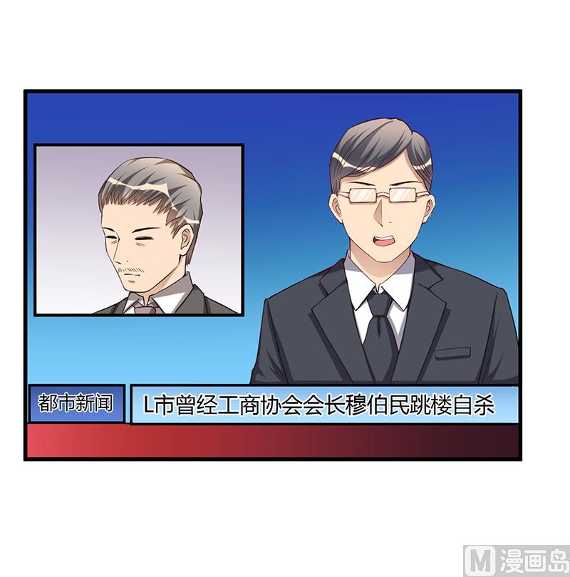 第72话 为什么这么做-第72话