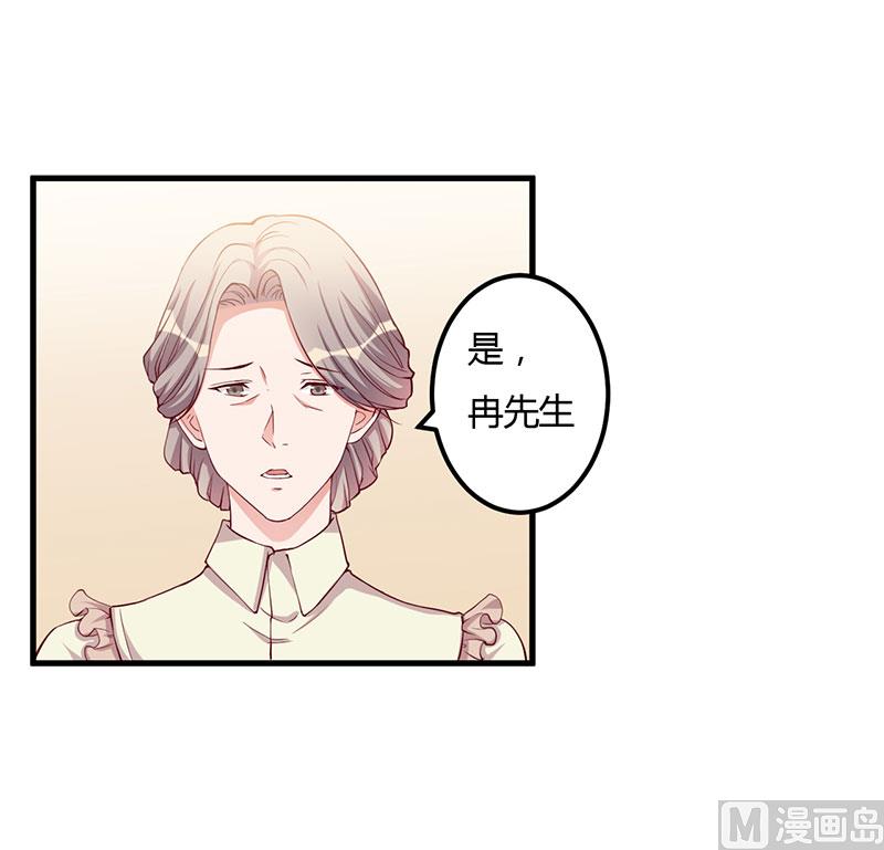 第72话 为什么这么做-第72话