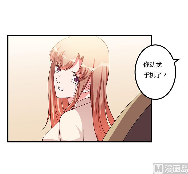第72话 为什么这么做-第72话
