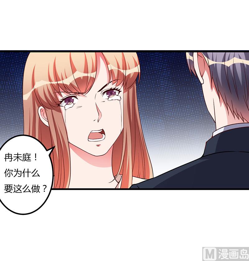 第72话 为什么这么做-第72话