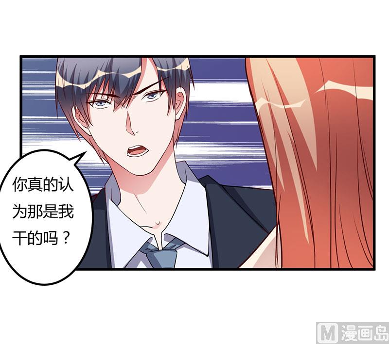 第72话 为什么这么做-第72话