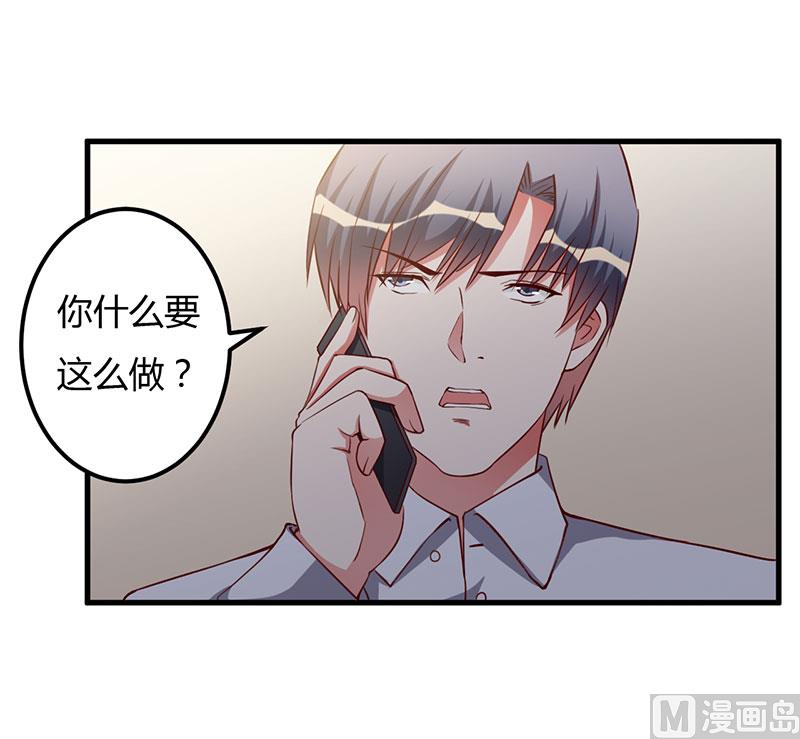 第72话 为什么这么做-第72话