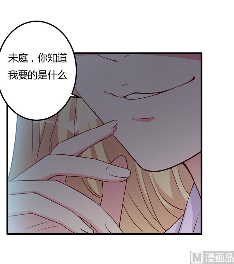第72话 为什么这么做-第72话