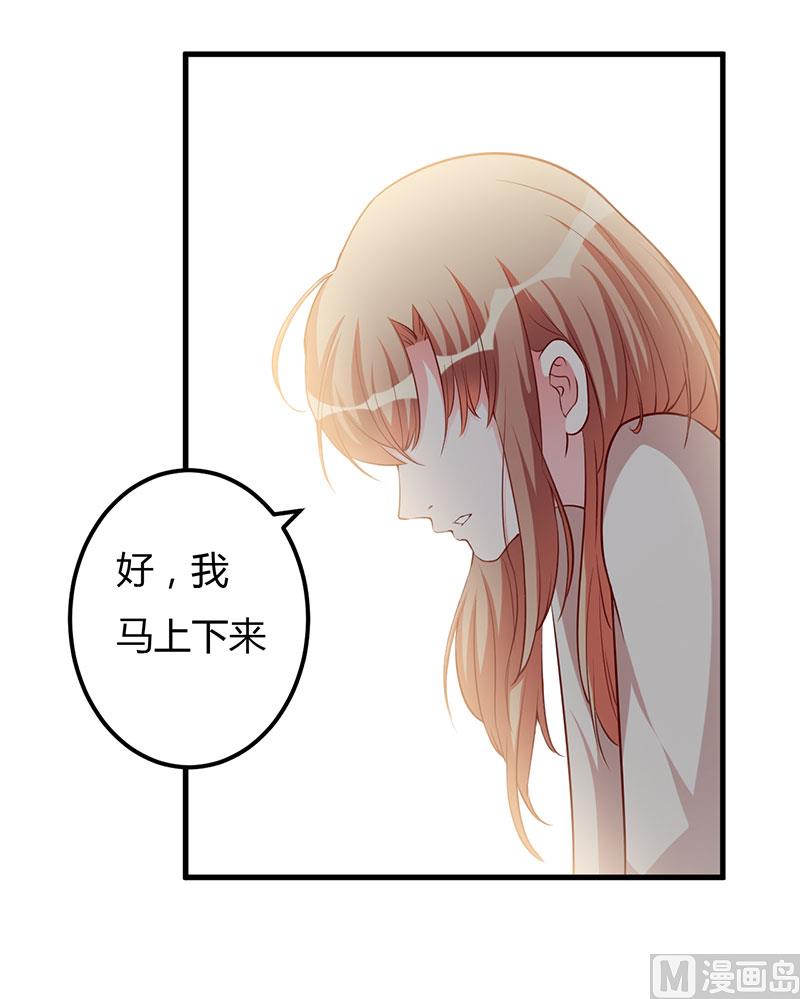 第72话 为什么这么做-第72话