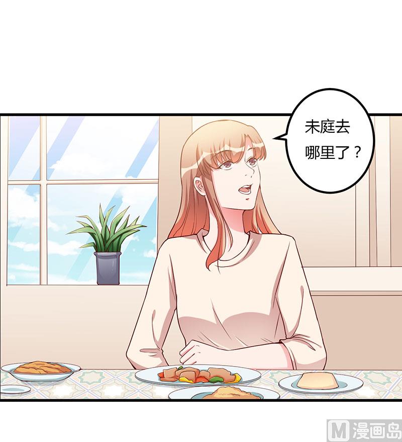 第72话 为什么这么做-第72话