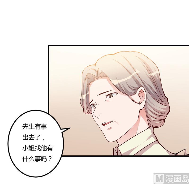 第72话 为什么这么做-第72话
